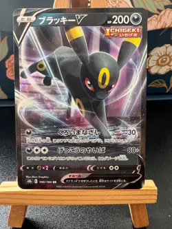 Pokemon Japanese Card - Umbreon V - 100/184 RR S8b - VMax Climax - Image 1