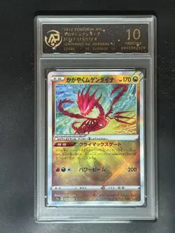 2022 pokemon cards JAP. Eternatus 115/172 RPA 10 （SAME AS PSA 10) - Image 1