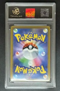 2022 pokemon cards JAP. Eternatus 115/172 RPA 10 （SAME AS PSA 10) - Image 2
