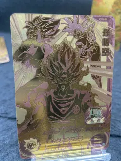 Super Dragonball Heroes TCG Gold Limited Promo cards(3P/1A) bundle 4 cards/A - Image 4