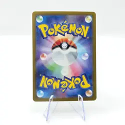 Tangela 178/165 AR SV2A Pokemon 151 Art Rare Japanese Pokemon TCG Card - Image 2