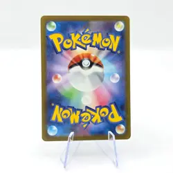 Ivysaur 167/165 AR SV2A Pokemon 151 Art Rare Japanese Pokemon TCG Card - Image 2