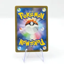 Mr. Mime 179/165 AR SV2A Pokemon 151 Art Rare Japanese Pokemon TCG Card - Image 2