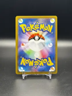 2021 POKEMON JAPANESE VMAX CLIMAX #017 CHARIZARD HOLO NM - US SELLER - Image 2