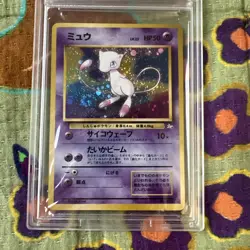 Pokemon Mew Japanese No. 151: Fossil Holo 1996 PSA 8 NM-MT - Image 2