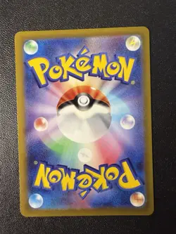 Pokemon Card - Lugia V RR 079/098 - Japanese Paradigm Trigger S12 - Image 2