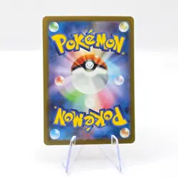 Larvitar 114/108 AR SV3 Ruler of the Black Flame Art Rare Japanese Pokemon Card - Image 2