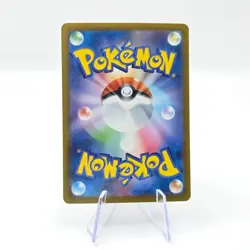 Omanyte 180/165 AR SV2A Pokemon 151 Art Rare Japanese Pokemon TCG Card - Image 2