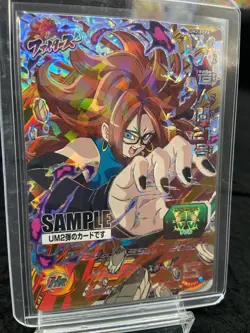Super Dragonball Heroes Trading Cards UM2 Sample cards / 7 cards comp / A+ - Image 4