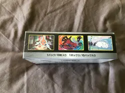 NEW Sealed Pokemon Shiny V Star S4A Japanese Booster Box (10 packs) Pokemon TCG - Image 2