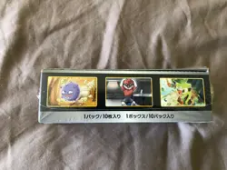 NEW Sealed Pokemon Shiny V Star S4A Japanese Booster Box (10 packs) Pokemon TCG - Image 3