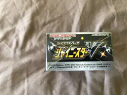 NEW Sealed Pokemon Shiny V Star S4A Japanese Booster Box (10 packs) Pokemon TCG - Image 4