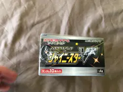 NEW Sealed Pokemon Shiny V Star S4A Japanese Booster Box (10 packs) Pokemon TCG - Image 5