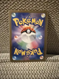 Team Rocket's Raticate AR 108/098 Team Rocket sv10 Pokemon Card Japanese NM - Image 2