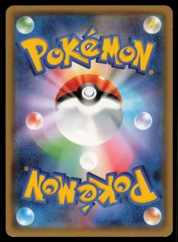PHEROMOSA GX 012/114 SM4+ GX BATTLE BOOST POKEMON JAPANESE DOUBLE RARE - Image 3