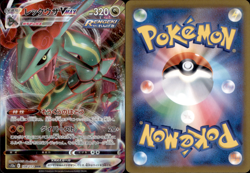 RAYQUAZA VMAX 108/172 S12A VSTAR UNIVERSE JAPANESE POKEMON RRR NM - Image 1