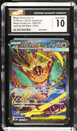 CGC 10 GEM MINT JAPANESE POKEMON 2025 Mega Hawlucha ex 239/193 MEGA Dream ex M2a - Image 1