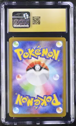 Wigglytuff 091/080 Art Rare Holo Inferno X Pokemon Japanese CGC 10 Pristine - Image 2