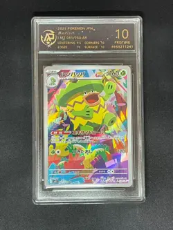 2025 Pokemon cards JAP. Ludicolo M2 081/080 AR RPA 10 - Image 1