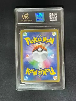 2025 Pokemon cards JAP. Ludicolo M2 081/080 AR RPA 10 - Image 2