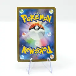 Scizor 116/108 AR SV3 Ruler of the Black Flame Art Rare Japanese Pokemon Card - Image 2