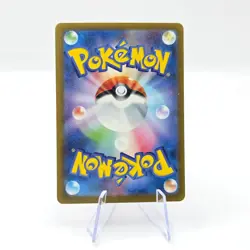 Houndour 115/108 AR SV3 Ruler of the Black Flame Art Rare Japanese Pokemon Card - Image 2