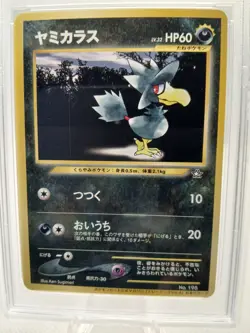 1999 PM JAPANESE PROMO MURKROW PSA 9 MINT #198 TRAINER MAGAZINE POKEMON POCKET - Image 2