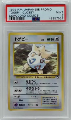 Pokemon Japanese Togepi Glossy Corocoro Comics Promo PSA 9 Mint - Image 3