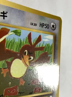 Farfetch'd POKEMON CARD CoroCoro Comics Promo Very rare Japanese No.083 F/S - Image 4