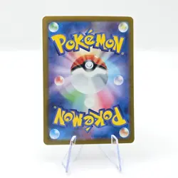 Lechonk 120/108 AR SV3 Ruler of the Black Flame Art Rare Japanese Pokemon Card - Image 2