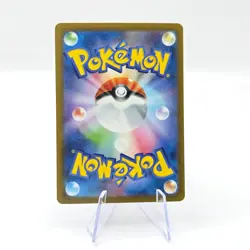 Varoom 117/108 AR SV3 Ruler of the Black Flame Art Rare Japanese Pokemon Card - Image 2