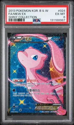 2013 POKEMON KOREAN B&W SHINY COLL #024 FULL ART/MEW EX PSA 6 - Image 1