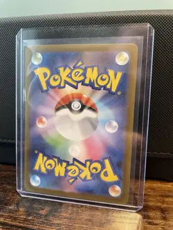 Bloodmoon Ursaluna ex SAR 225/187 SV8a Terastal Fest ex Pokemon Card Japanese - Image 2
