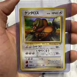 POKEMON TAUROS NO. 128 POKEMON JUNGLE POKEMON JAPANESE VINTAGE NM/MT UNCOMMON - Image 1