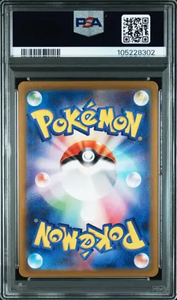 2024 POKEMON JPN SV8A-TERASTAL FEST EX REVERSE HOLO #092 UMBREON PSA 10 - Image 2