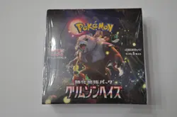 Pokemon TCG Scarlet & Violet Crimson Haze Booster Box SV5a-Factory Sealed - Image 1