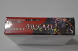 Pokemon TCG Scarlet & Violet Crimson Haze Booster Box SV5a-Factory Sealed - Image 4