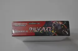Pokemon TCG Scarlet & Violet Crimson Haze Booster Box SV5a-Factory Sealed - Image 5