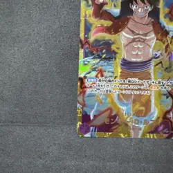 Monkey D. Luffy Alt Art OP09-119 SEC Emperors in the New World One Piece CCG - Image 4
