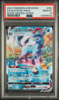 2021 Pokemon Korean SWSH Eevee Heroes Hyper #091/069 FA Glaceon VMAX PSA 10 - Image 1