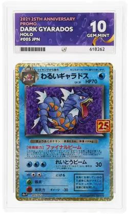 ACE 10 Dark Gyarados 005/025 2021 25th Anniversary Promo JP Graded Pokemon Card - Image 1