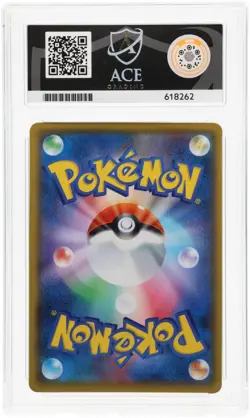 ACE 10 Dark Gyarados 005/025 2021 25th Anniversary Promo JP Graded Pokemon Card - Image 2