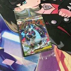 (SEALED) Mega Charizard X ex MEP 23 & Oricorio MEP 24 SIR, Pokemon TCG UPC Promo - Image 3