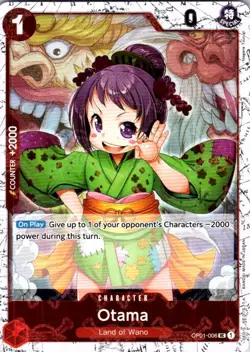 One Piece | Premium Booster -The Best- | Otama (Jolly Roger Foil) | UC | OP01-00 - Image 1