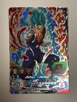 Vegetto SEC SH1-SEC2 Super Dragon Ball Heroes Japanese Trading Card Near Mint - Image 1