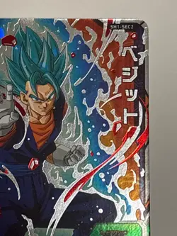 Vegetto SEC SH1-SEC2 Super Dragon Ball Heroes Japanese Trading Card Near Mint - Image 4