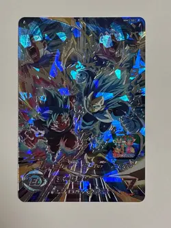 Vegeta SEC MM3-SEC Super Dragon Ball Heroes Japanese Trading Card Near Mint - Image 1