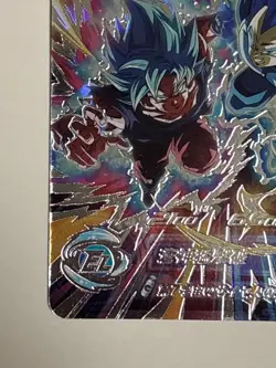 Vegeta SEC MM3-SEC Super Dragon Ball Heroes Japanese Trading Card Near Mint - Image 5