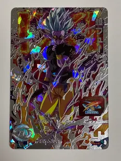 Super Fu SEC UM4-SEC3 Super Dragon Ball Heroes Japanese Trading Card Near Mint - Image 1