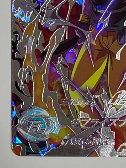 Super Fu SEC UM4-SEC3 Super Dragon Ball Heroes Japanese Trading Card Near Mint - Image 5